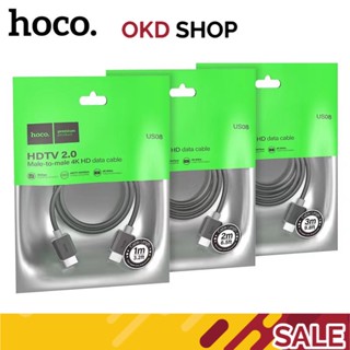 HOCO US08 HDTV 2.0 4K HD data cable 1M/2M/3M ของแท้100%