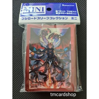 Bushiroad Sleeve Collection Mini Vol.644 Cardfight!! Vanguard "Soul Oratorio, Kheios" (70 ซอง)