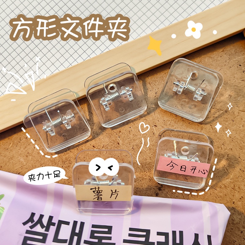 Simple Square Clip Student Data Sorting Classification Little Clip Study Paper Folder Ticket Clip
