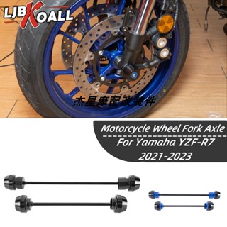 โปรโมชั่น พร้อมส่ง เสาล้อหน้า หลัง กันกระแทก สําหรับ Yamaha YZF R7 21-23