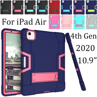 เคสแท็บเล็ต 3 ชั้น กันกระแทก พร้อมขาตั้ง สําหรับ iPad Air 4th 5th Generation iPad 10th 10.9 Pro11