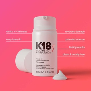  K18 Free Wash Molecular Repair Hair Mask Repairs Hair Damaged by High Temperature Due to Bleach Dye Chemical Service 50ml