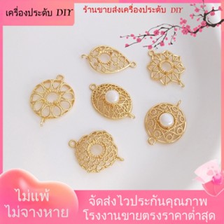 💖เครื่องประดับ DIY ขายส่ง💖ตัวเชื่อมต่อ ชุบทอง 14K ประดับลูกปัด รูปดาวแปดเหลี่ยม ทรงกลม 6 มม. สําหรับทําเครื่องประดับ ต่างหู สร้อยข้อมือ DIY[สร้อยคอ/สร้อยข้อมือ/ต่างหู/กําไลข้อมือ]