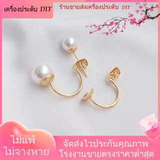 💖เครื่องประดับ DIY ขายส่ง💖ที่อุดหู รูปตัว C ชุบทอง 14K ประดับไข่มุก รูปผีเสื้อ เครื่องประดับแฮนด์เมด DIY 1 คู่ 2 ชิ้น[ตุ้มหู/กิ๊บติดหู/ที่เกี่ยวหู/ต่างหูหนีบ/เอียร์ดรอป]