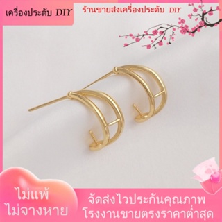 💖เครื่องประดับ DIY ขายส่ง💖ต่างหูเข็มเงิน S925 ชุบทอง 14K ประดับลูกปัด ไข่มุก 1 คู่ 2 ชิ้น[ตุ้มหู/กิ๊บติดหู/ที่เกี่ยวหู/ต่างหูหนีบ/เอียร์ดรอป]