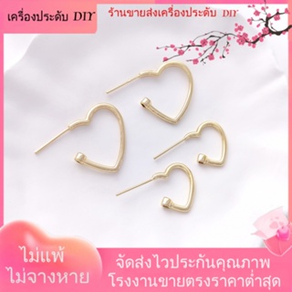 💖เครื่องประดับ DIY ขายส่ง💖ต่างหูเข็มเงิน 925 ชุบทอง 14K ฝังเพทาย รูปหัวใจ เครื่องประดับแฮนด์เมด DIY[ตุ้มหู/กิ๊บติดหู/ที่เกี่ยวหู/ต่างหูหนีบ/เอียร์ดรอป]