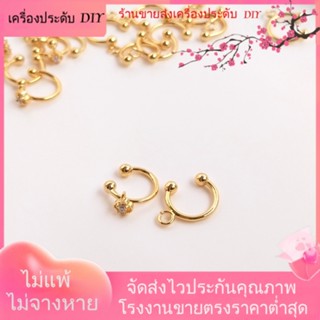 💖เครื่องประดับ DIY ขายส่ง💖ต่างหูหนีบ รูปตัว C ชุบทอง 18k ประดับเพทาย รูปตัว U ขนาดเล็ก DIY[ตุ้มหู/กิ๊บติดหู/ที่เกี่ยวหู/ต่างหูหนีบ/เอียร์ดรอป]