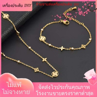 💖เครื่องประดับ DIY ขายส่ง💖สร้อยคอ สร้อยข้อมือ ชุบทอง จี้รูปดอกไม้ สี่ใบ ไม่จางหาย เรียบง่าย สไตล์ยุโรป อเมริกัน นําโชค สําหรับผู้หญิง[สร้อยคอ]