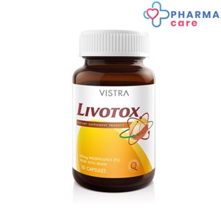 VISTRA  LIVOTOX  (BOT-30 CAPS) วิสทร้า ลิโวท็อกซ์ [PC]