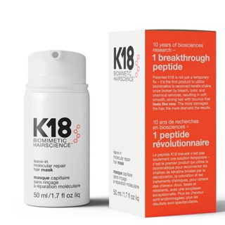 K18 Free Wash Molecular Repair Hair Mask 50ml 4-minute Free Wash Care Clinical Reversal of Hair Damage Suitable for Hair Damaged by Bleaching, Dyeing, and Heating