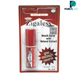 Zigaless Mouth Spray ซิกกาเลส  ขนาดบรรจุ 15 ML [PLine]