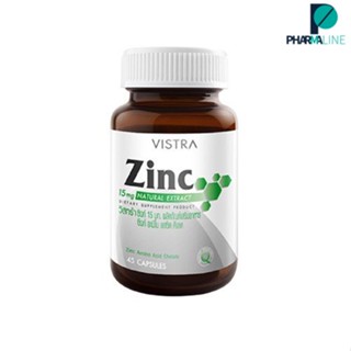 VISTRA ZINC 15MG (45 แคปซูล) [PLine]