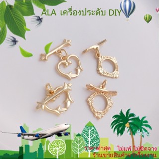 ❤️เครื่องประดับ DIY❤️กรอบกระจกหวาย ชุบทอง 14k รูปดอกไม้ สไตล์เรโทร สําหรับทําเครื่องประดับ สร้อยคอ สร้อยข้อมือ DIY[หัวเข็มขัดเชื่อมต่อ/สร้อยข้อมือ/สร้อยคอ/กําไลข้อมือ]