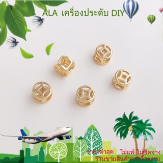 ❤️เครื่องประดับ DIY❤️ลูกปัดทองแดงถัก ชุบทอง 14k รูขนาดใหญ่ แฮนด์เมด DIY[ลูกปัด/จี้/สร้อยคอ/สร้อยข้อมือ/กําไลข้อมือ/ต่างหู]