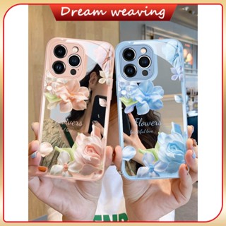 เคส iPhone กระจกครีมดอกไม้อินเทรนด์ใหม่เหมาะสำหรับ 8plus/x/xs/se/xr/11/12/13/14/pro/max รวมทุกอย่างฝาครอบป้องกันการตกหล่น