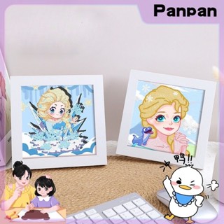 【Panpan】ภาพวาดปักเพชร พร้อมกรอบ DIY สําหรับเด็ก ชุดปักง่าย พร้อมกรอบรูป