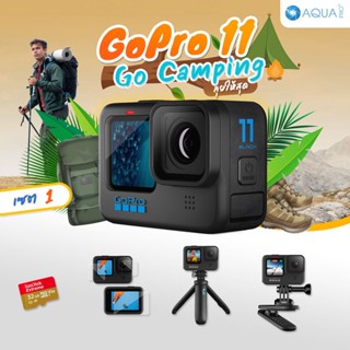 GoPro GoPro 11 โปรโมชั่น พร้อมอุปกรณ์เสริม Go Camping ลุยให้สุด เซต 1 โปรโมชั่น พร้อมอุปกรณ์เสริมสุดคุ้ม