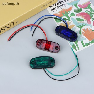 Pufang ไฟสัญญาณ led 2 ดวง 12V-24 สําหรับติดด้านข้างรถบรรทุก รถพ่วง