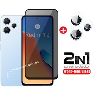 ฟิล์มกระจกนิรภัยกันรอยหน้าจอ HD ความละเอียดสูง สําหรับ Redmi 12 12C Redmi12 4G 2023