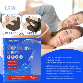 Lxsm ขายดี พลาสเตอร์ปิดจมูก หายใจสะดวก กันหายใจ 30 ชิ้น