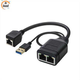 【IS】สวิตช์อีเธอร์เน็ต Rj45 1 ตัวเมีย เป็น 2 ตัวเมีย พร้อมสายชาร์จ Usb