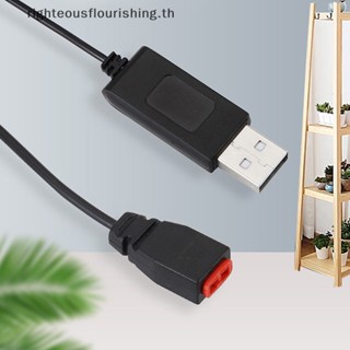 Righteousflourishs.th อุปกรณ์ชาร์จ USB 3.7V สําหรับ Syma X5HG