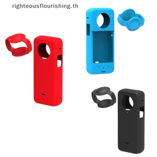 Righteousflourishs.th เคสซิลิโคน กันฝุ่น กันตก สําหรับกล้องแอคชั่น Insta360 ONE X3 Panoramic