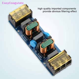 ตัวกรองพาวเวอร์ซัพพลาย Eas 25A 6A EMI ความถี่สูง 2 เวที