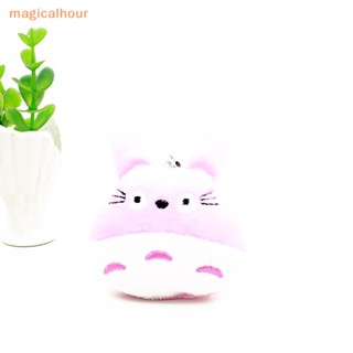 Magicalhour^^ ตุ๊กตาการ์ตูนญี่ปุ่น totoro Kawaii น่ารัก ของเล่นสําหรับเด็ก