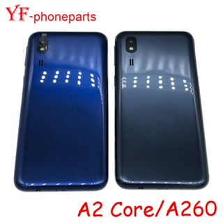 ฝาครอบแบตเตอรี่ด้านหลัง สําหรับ Samsung Galaxy A2 Core A260