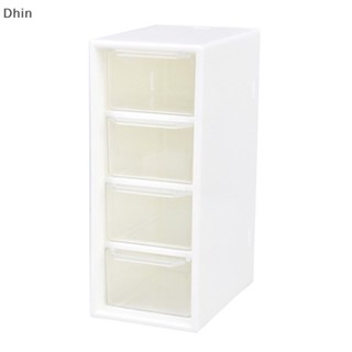 [Dhin] กล่องลิ้นชักเก็บเครื่องสําอาง 4 ชั้น ขนาดเล็ก COD