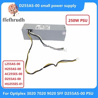 พาวเวอร์ซัพพลาย 255W 6 ซม. พัดลม 8PIN+4PIN เชื่อมต่อพาวเวอร์ซัพพลาย สําหรับ Dell Optiplex 3020 7020 9020 Precision T1700 SFF Systems L255AS-00 AC255ES-00 HU255ES-01