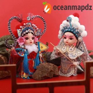 Oceanmapdz ตัวละครโอเปร่า สร้างสรรค์ สไตล์จีน ปักกิ่ง โอเปร่า อุปกรณ์ตกแต่ง งานฝีมือ แบบดั้งเดิม ของขวัญเทศกาล ผ้าไหม ขนาดเล็ก ผู้ชาย