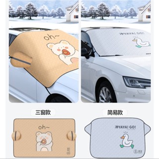 Front Windshield Glass Sunshade Car Sun Protection Heat Insulation Sun Shade Snow Cover Front Windscreen Sunshade Window Car Cover na5M