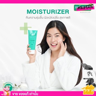 สมูทอี Smooth E Babyface Foam เบบี้เฟส โฟม โฟมไม่มีฟอง ใช้ได้กับทุกสภาพผิว หน้าใส ไร้สิว [30g./60g.]