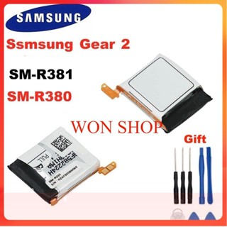 **แบตเตอรี่ Samsung Gear2 R380 SMR380 แบตเตอรี่ 300MAh SamsungคุณภาพสูงSM-R381...