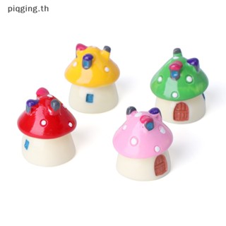 Piqging ฟิกเกอร์เรซิ่น รูปบ้านเห็ด สําหรับตกแต่งบ้าน สวน