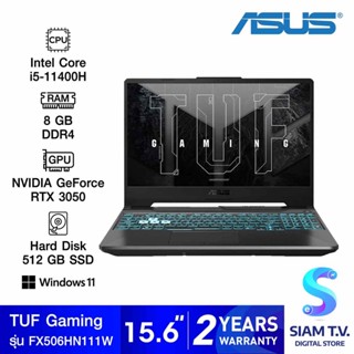 NOTEBOOK (โน้ตบุ๊ค) ASUS TUF GAMING F15 FX506HC-HN111W (GRAPHITE BLACK) โดย สยามทีวี by Siam T.V.