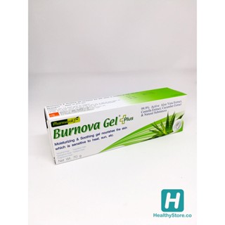 Vitara Burnova Gel Plus 70g ไวทาร่า เบอโนว่า เจล 70 กรัม
