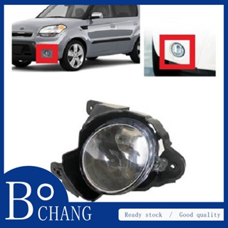 Bochang หลอดไฟตัดหมอกฮาโลเจน 881 12V 27W แบบเปลี่ยน สําหรับ Kia Soul 2010 2011 2012 2013