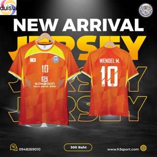 Duisui เสื้อสโมสรห้องเย็นท่าข้าม รายการAFF2023