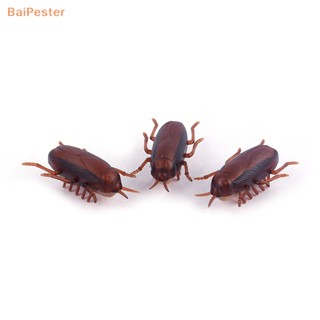 [BaiPester] ของเล่นอิเล็กทรอนิกส์ พร้อมแมลงสาบ ของเล่นสําหรับแมว
