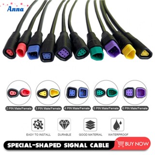 【Anna】Extension Cord Accessories Cable DIY Ebike Electric Bike Julet Connector