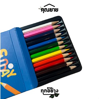 Sunday  Morning สีไม้แท่งยาว 12 สี