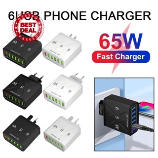 อุปกรณ์ชาร์จ USB 6 พอร์ต 65W A0P9 สําหรับติดผนังบ้าน