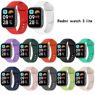 สายนาฬิกาข้อมือซิลิโคน แบบเปลี่ยน สําหรับ Redmi Watch 3 Lite Redmiwatch3 Lite