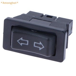 Amonghot&gt; ใหม่ สวิตช์โยกหน้าต่างไฟฟ้า 12V 20A 2 ทาง