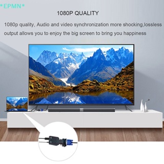 Epmn&gt; อะแดปเตอร์แปลงสัญญาณเสียง VGA เป็น HDMI รองรับเอาต์พุตสัญญาณ 1080P ใหม่