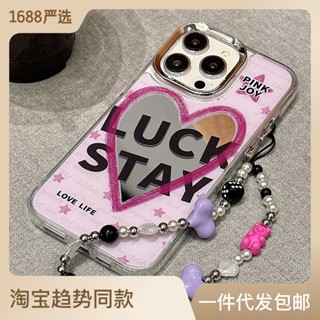 เคสโทรศัพท์มือถือ แบบกระจก พร้อมสายโซ่คล้อง สําหรับ Apple iPhone 14 13 12 11 PROMAX XS XR XSMAX SE2020 6 7 8PLUS MINI