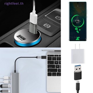 Rightfeel.th อะแดปเตอร์แปลง USB เป็น Type-C สําหรับ Android Mini Type-C Jack Splitter Phone OTG